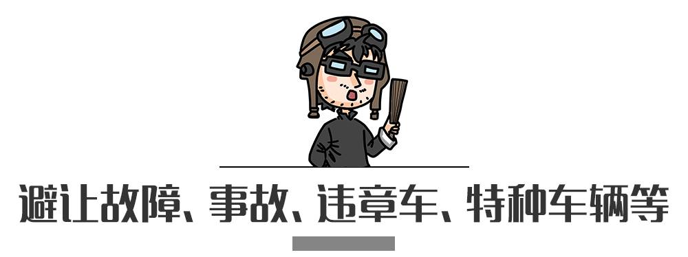 別再犯傻了！這5種情況的“違章”是可以撤銷的！