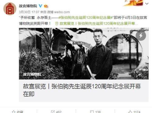 這個(gè)河南人不簡單 將“李白傳世唯一書跡”捐贈國家