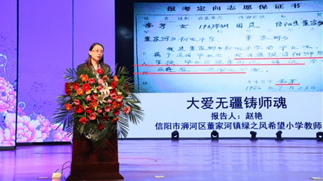 正能量！李芳同志先進(jìn)事跡報(bào)告會(huì)在我市舉行