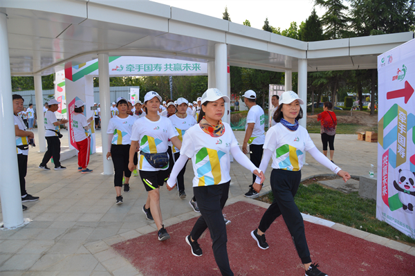 健步走起來(lái)！