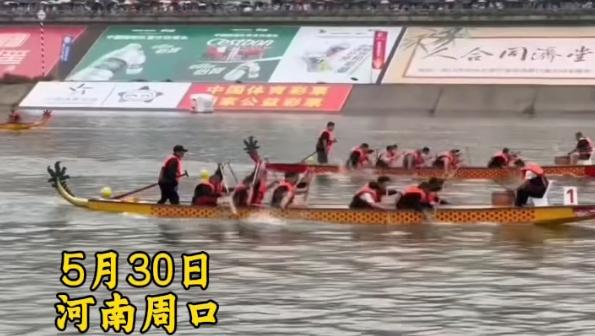 周口日報社代表隊奪取B組決賽第一名！