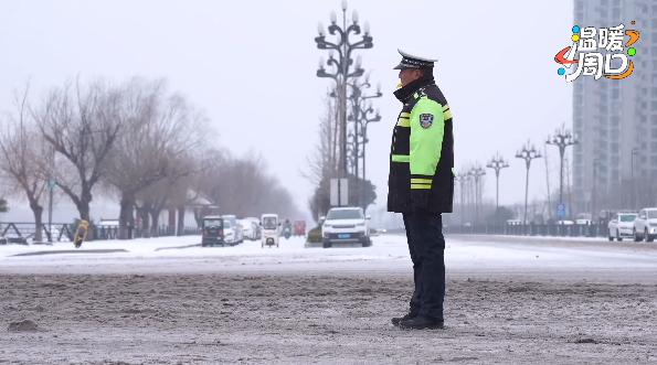 【溫暖周口 煙火淮陽】致敬在風雪中堅守崗位、默默奉獻的守護者！