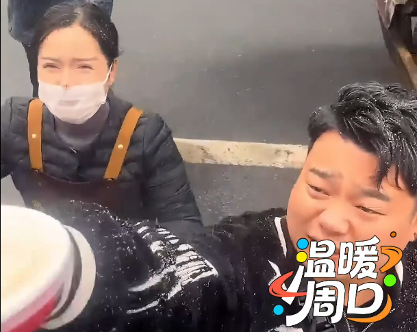 周口人！真中！