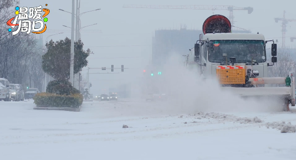 【人文周口 溫暖淮陽】今天周口開啟暴雪+凍雨模式，依然有人在風(fēng)雪中堅守！